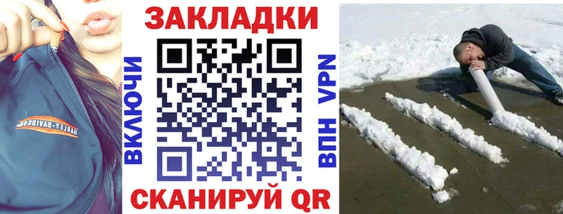 Все наркотики Северская LSD-25 Каннабис МЕФ Alpha-PVP ГАШ COCAIN
