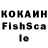 Кетамин VHQ Zaika dalse