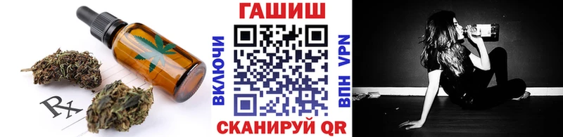 Еда ТГК марихуана  Северская 