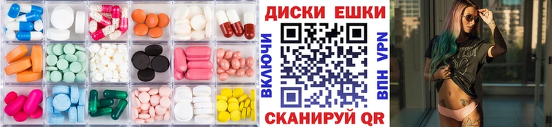 Ecstasy mix  закладка  Северская 