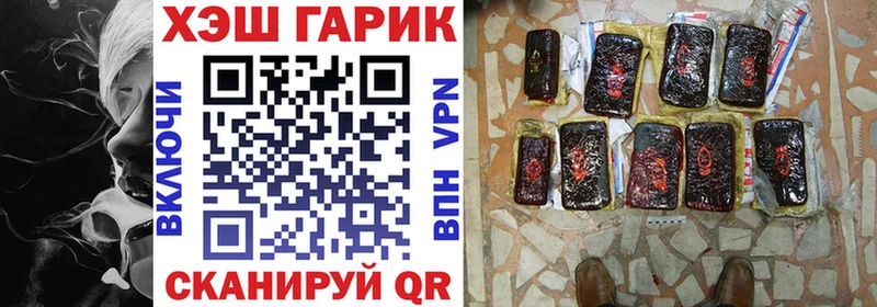 Гашиш гашик Северская