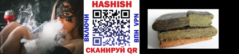 ГАШИШ Изолятор  купить закладку  mega   Северская 