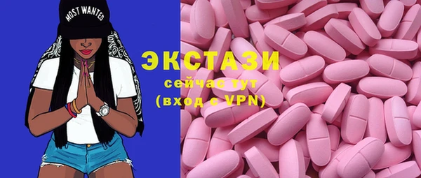 гашик Верхний Тагил