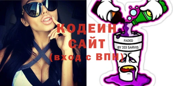 экстази Бронницы