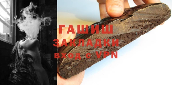 мяу мяу мука Бугульма