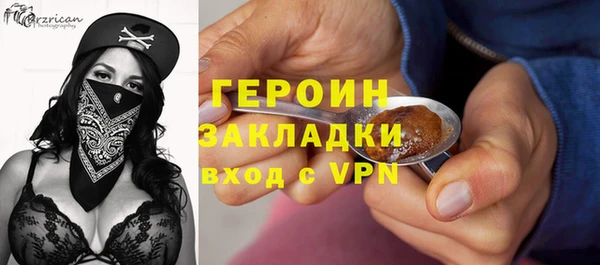 гашик Верхний Тагил