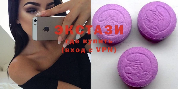 экстази Бронницы