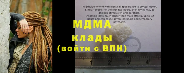 гашик Верхний Тагил