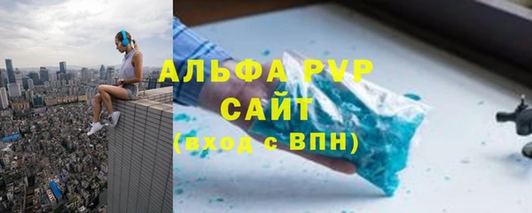 гашик Верхний Тагил