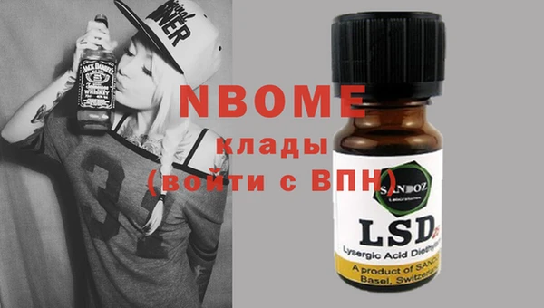 гашик Верхний Тагил