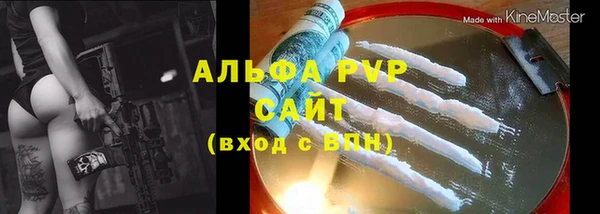 а пвп мука Верхнеуральск