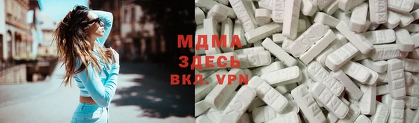 сатива Верея