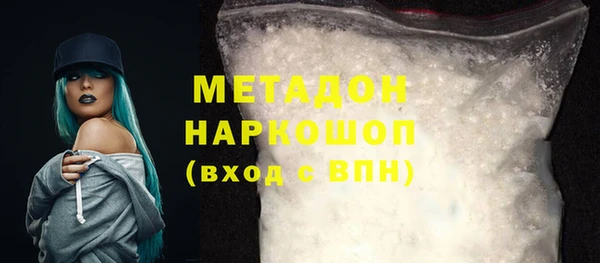гашик Верхний Тагил