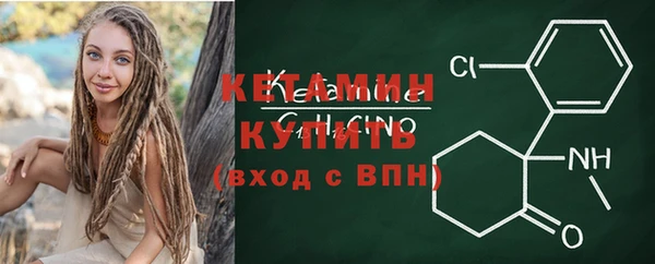 стаф Володарск