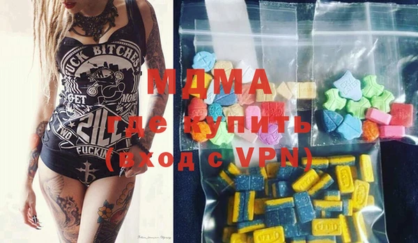 мефедрон VHQ Волосово