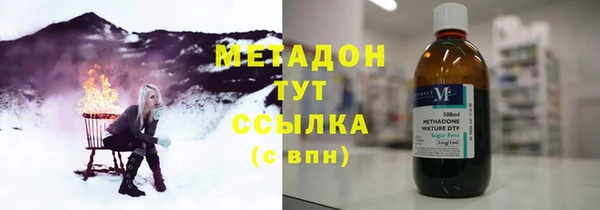 гашик Верхний Тагил