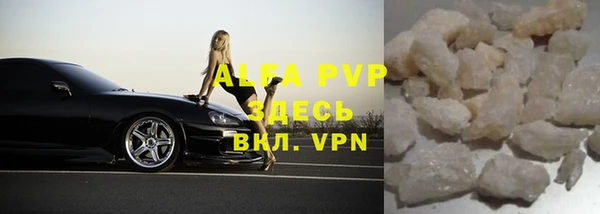 а пвп мука Верхнеуральск