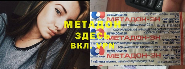 бошки Бородино