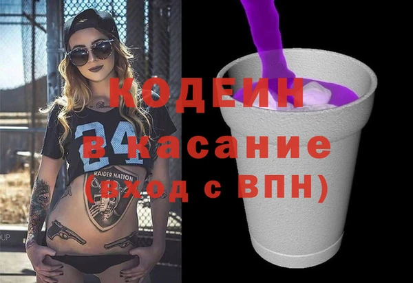 гашик Верхний Тагил
