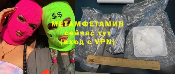 мяу мяу мука Бугульма