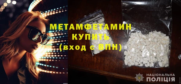 сатива Верея