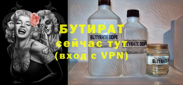 гашик Верхний Тагил