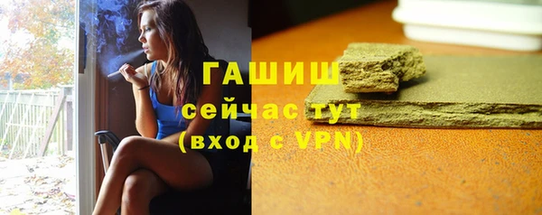 гашик Верхний Тагил