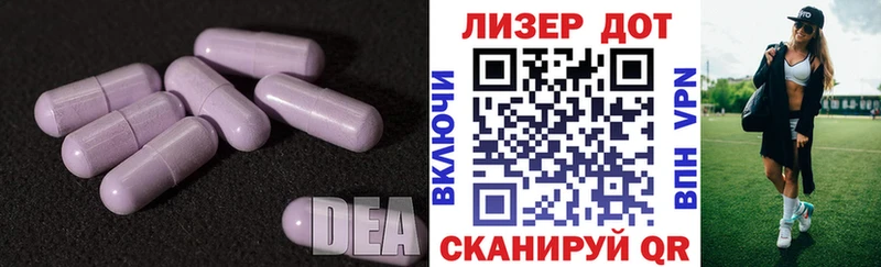 купить наркотики сайты  Северская  Лсд 25 экстази кислота 