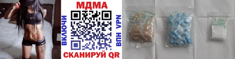 MDMA VHQ  купить  сайты  блэк спрут   Северская 