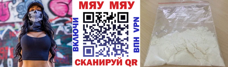 МЯУ-МЯУ мяу мяу  Северская 