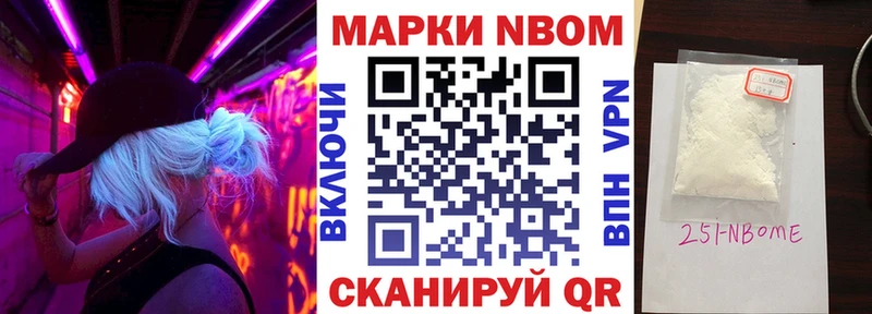 blacksprut tor  Северская  Марки 25I-NBOMe 1500мкг 