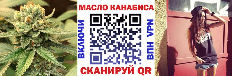 Дистиллят ТГК THC oil  Северская 
